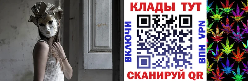 Как найти наркотики Конаково АМФ Cocaine Мефедрон Марихуана ОМГ ОМГ ONION ГАШ
