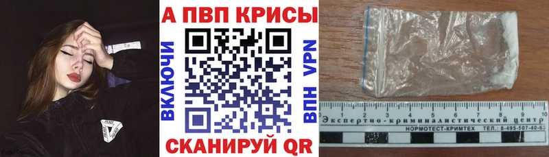 APVP VHQ  OMG зеркало  Конаково 