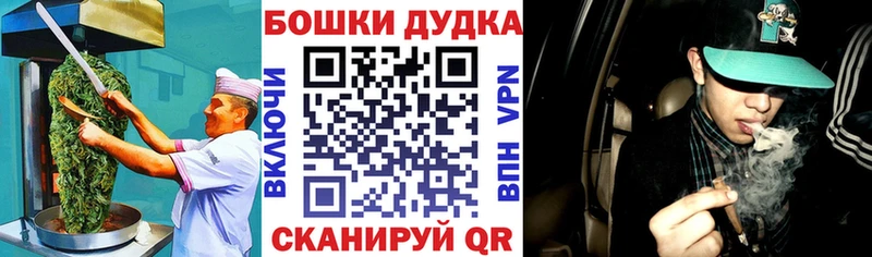 darknet телеграм Конаково Canna-Cookies марихуана