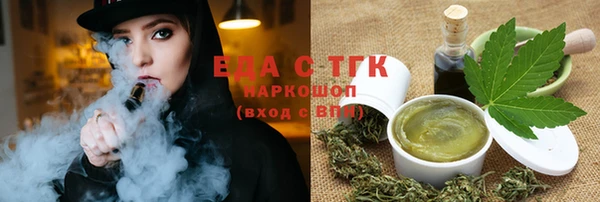 мефедрон Семёнов