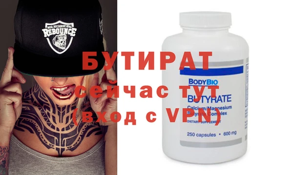 прущая мука Семикаракорск