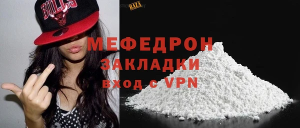 ALPHA-PVP Богданович