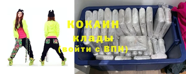 мефедрон Семёнов