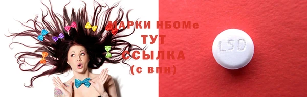 каннабис Семилуки