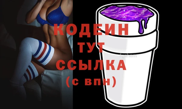 мефедрон Семёнов