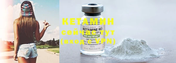 мефедрон Семёнов
