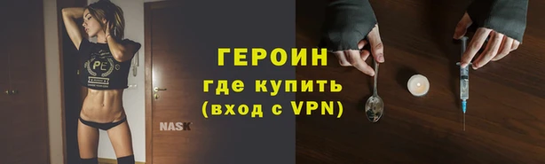 каннабис Семилуки