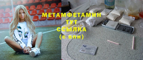 мефедрон Семёнов
