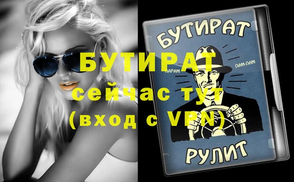 каннабис Семилуки