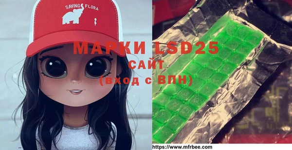 мефедрон Семёнов
