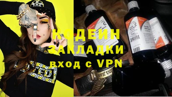 мефедрон Семёнов