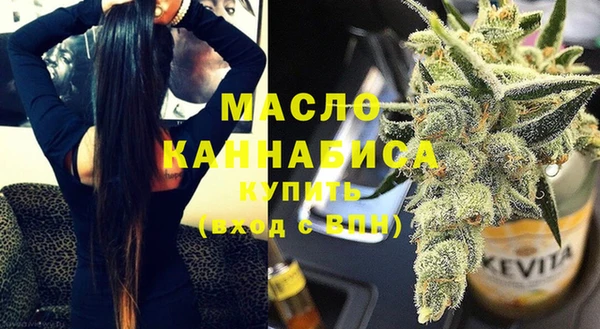 каннабис Семилуки