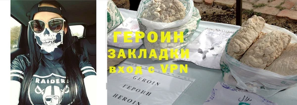 каннабис Семилуки