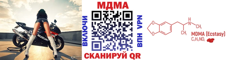 МДМА кристаллы  Конаково 