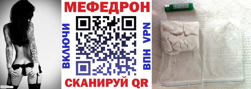 даркнет официальный сайт  Конаково  Мефедрон mephedrone  OMG ТОР 