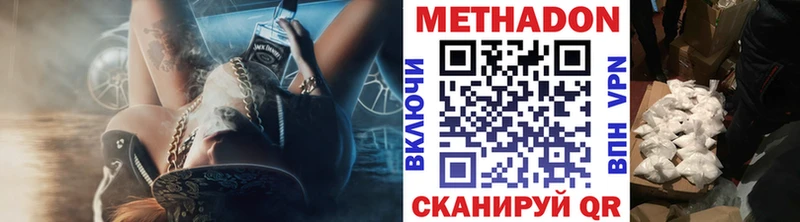 где можно купить наркотик  Конаково  Метадон мёд 