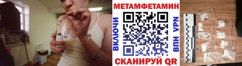 где купить наркоту  Конаково  Метамфетамин витя 