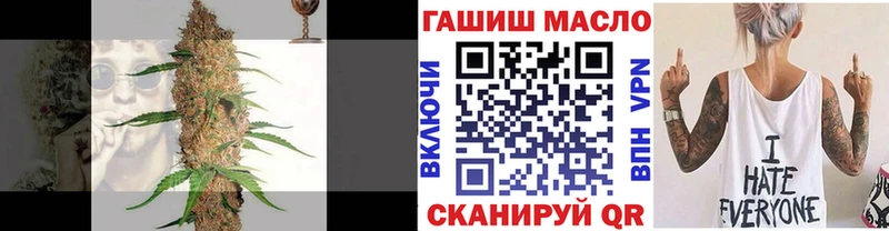 ТГК вейп Конаково